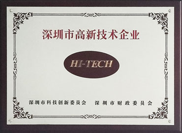 Shenzhen High-tech Enterprise